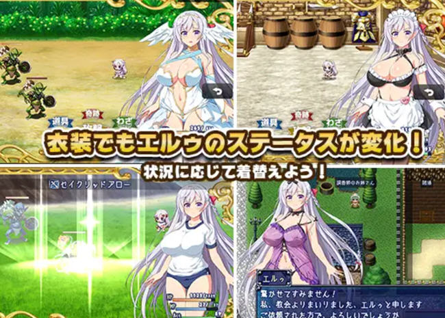 堕欲天使(Paradise Angel) ver1.10 官方中文步兵版 探索RPG游戏 1.1G