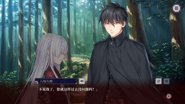 贽之匣庭(Nie no Hakoniwa) ver1.0.6 官方中文版 ADV游戏 2.6G