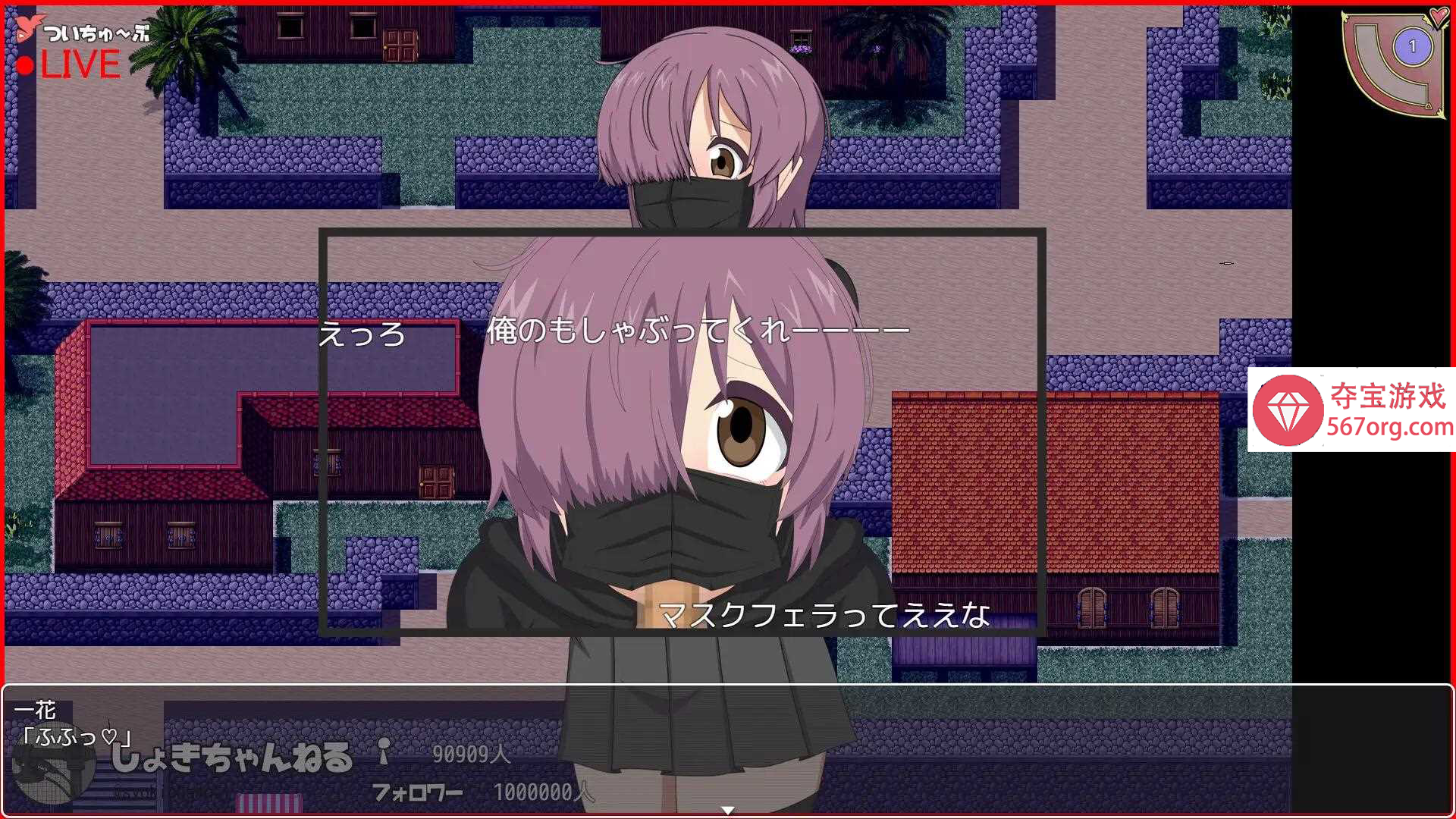 [更新RPG挂载AI机翻露出野战]FlashCyclingSide.S～自転車露出主義～【フリーライドろしゅつRPG】Ver0.9e[1.1G]
