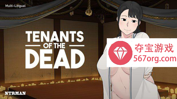 [PC-SLG] [更新SLG官中2D步兵]丧尸房客 Tenants of the Dead v1.01[735M]