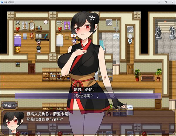 传说武器争夺战美人妻战士 云翻汉化版 RPG游戏&NTR 900M