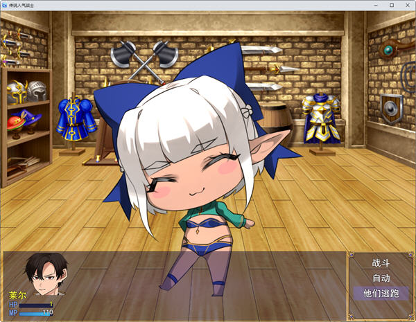 传说武器争夺战美人妻战士 云翻汉化版 RPG游戏&NTR 900M