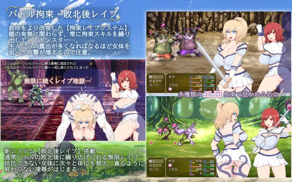 【2D机翻】被俘虏公主的下落【RPG凌辱异种奸巨乳PC】