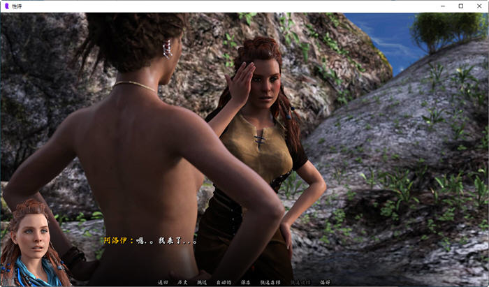 性诗(Sexverse) ver0.7 汉化版 PC+安卓 同人动态SLG游戏 950M