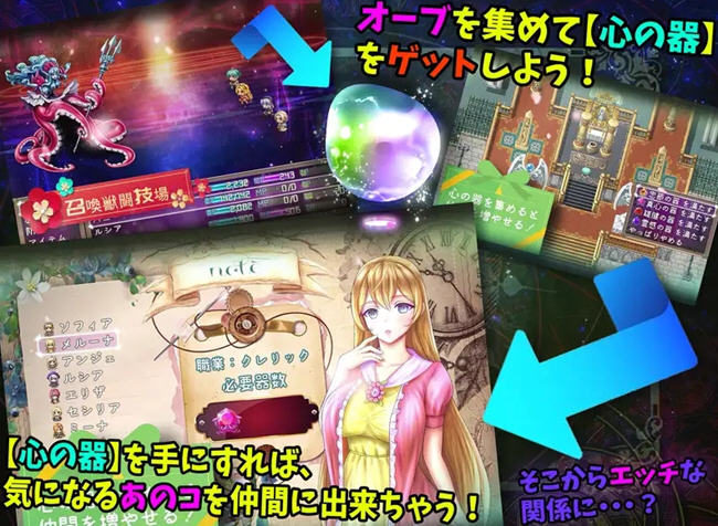 科斯国和三枚戒指 ver2.00AI精翻汉化版 大型RPG游戏+全CV 2.3G