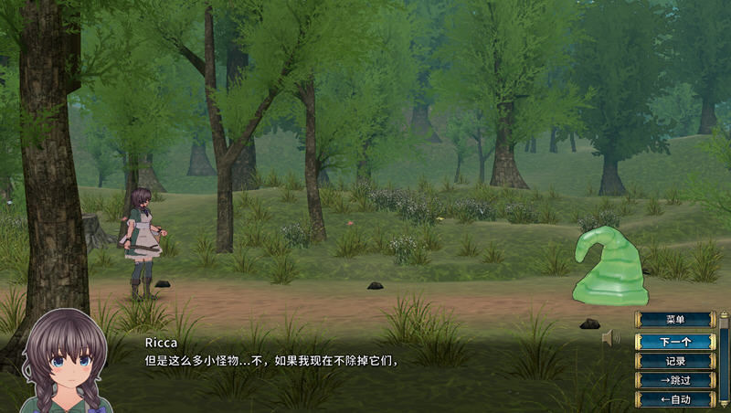 圣骑士莉卡物语：白翼与银翼的姐妹 ver1.3.6 官方中文版 3D横版动作游戏