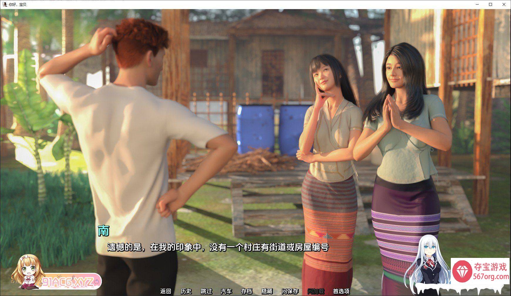 [欧美SLG汉化]你好宝贝V0.1 汉化版[PC+安卓][2.2G]