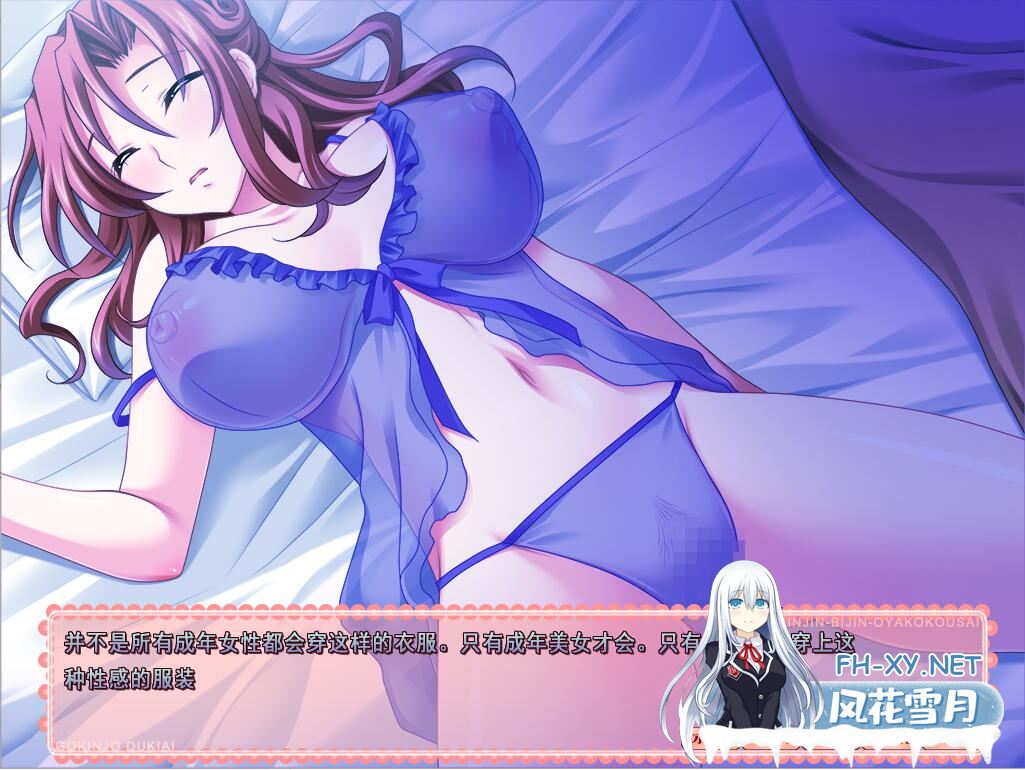 [weiyunADV汉化] 邻居恩爱~与邻居美女母娘的交际 AI汉化版+全CG回想★全CV [500M]