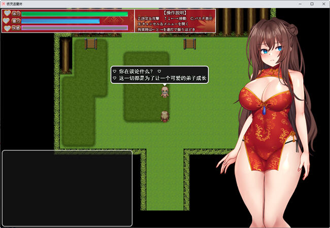 银灵退魔师カエデ 云翻汉化版 日系RPG游戏 1.6G