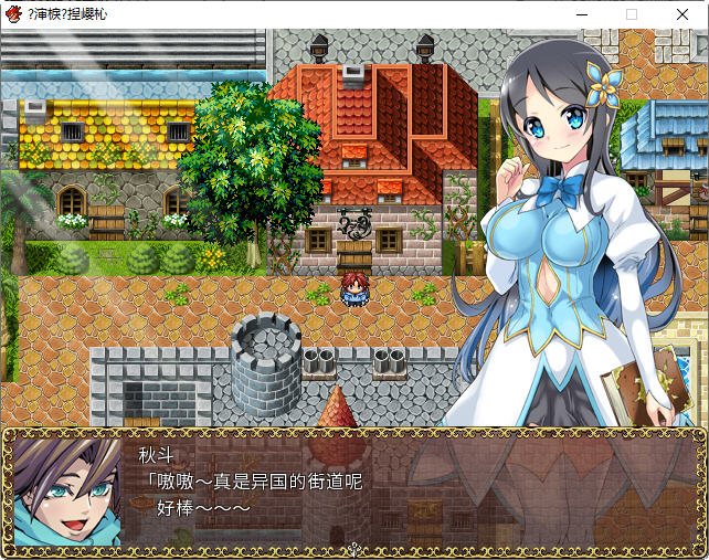 苏菲利亚的使魔 ver2.0 官方中文完全版 RPG游戏 550M
