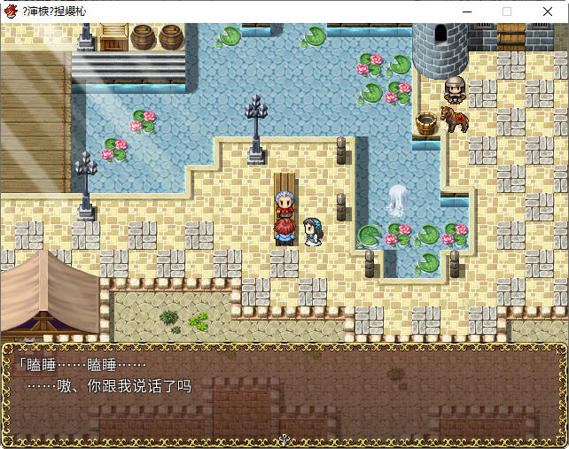 苏菲利亚的使魔 ver2.0 官方中文完全版 RPG游戏 550M