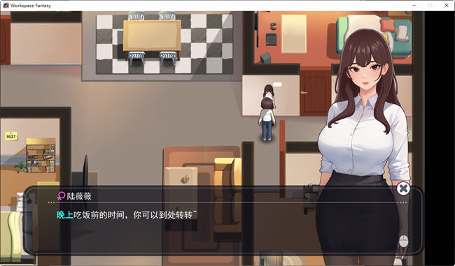 职场幻想小镇幸福生活的故事 ver1.2.05 中文语音版+DLC RPG游戏 1.2G