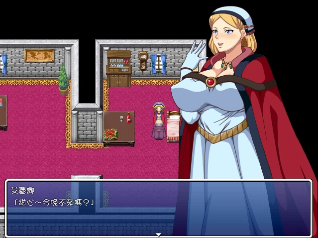【RPG精翻汉化】[RJ270782へいせん堂社团]摄政皇太后艾蕾娜-流放之岛摂政太后流刑地を駆ける[付全CG]【PC600M】