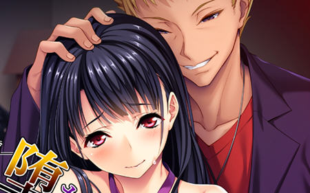 瞒着男友享受快乐 AI汉化版 短篇ADV游戏+全CG存档 550M