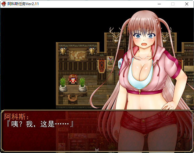 裁缝圣女阿格丝的冒险 ver2.11 AI汉化版 RPG游戏 1.5G