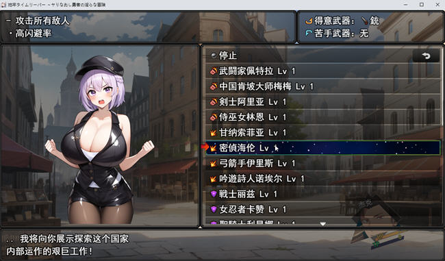 地下城的时光旅人 云翻汉化版 地下城RPG游戏 1.8G