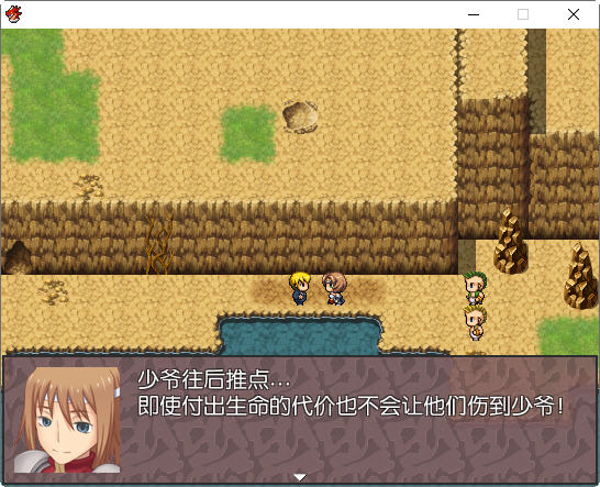 被雇佣的女骑士们 简体中文版 RPG游戏+存档 400M