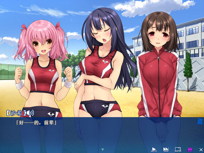 夏合宿田径部火热交合的夏日集训 汉化版 ADV游戏+CV 1.5G