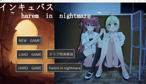 [日式SLG生肉凌辱拘束触摸][RJ01008841]淫魔シュミレーション インキュバス~harem in nightmare~[1.5G百度]