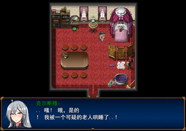 战鬼克莉丝汀 ver1.1 云翻汉化版 日系RPG游戏+CV 1.35G