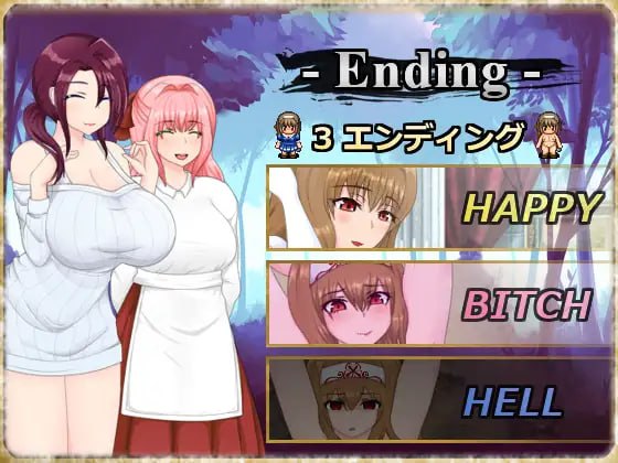 【2D生肉】アイス～魔龍クエスト～【RPG凌辱巨乳异种PC】