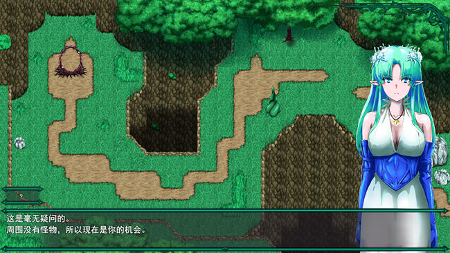 树海盛开的花 ver1.3 云翻汉化版 RPG游戏 1.7G