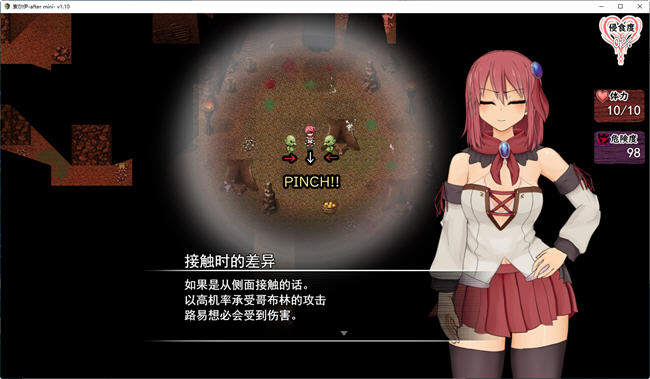 索尔路易丝(after mini) ver1.10 AI汉化版 RPG游戏+存档 1.2G