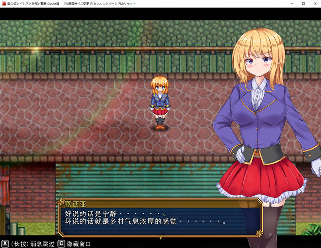 战令公主雷西亚与失落要塞 ver1.17 AI汉化版 爆款ARPG游戏 1.7G