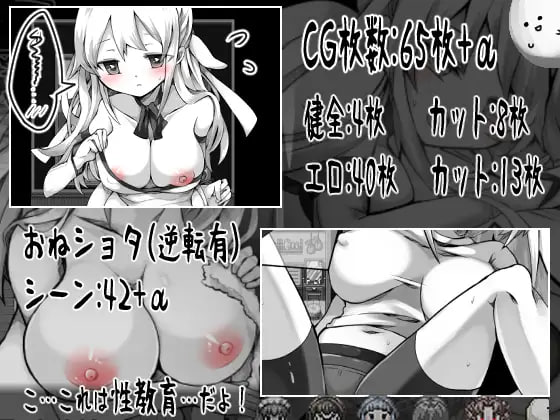 【精品RPGGPT3.5汉化】拉赫谢与活祭品之村v1.07【恐怖正太姐姐流血PC】