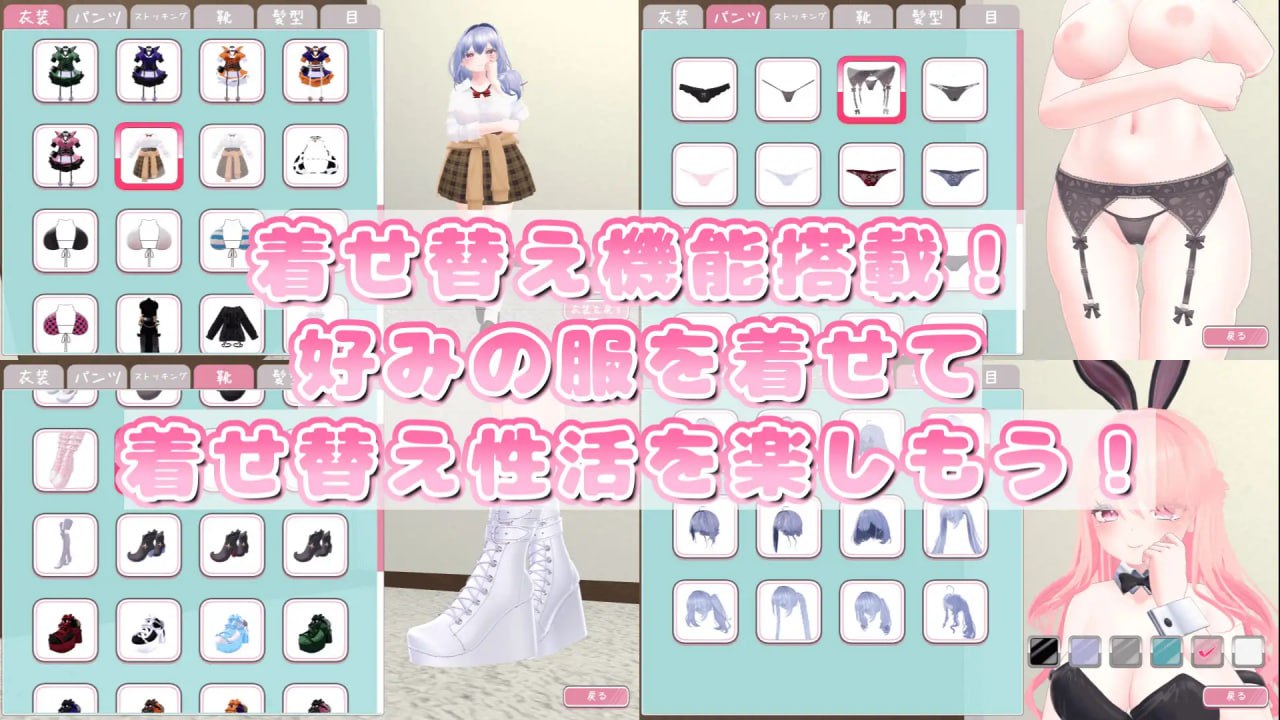【3D官中】你喜欢和女仆的情趣换装性生活吗？ [Ver1.20]【更新SLG巨乳女仆触摸PC】