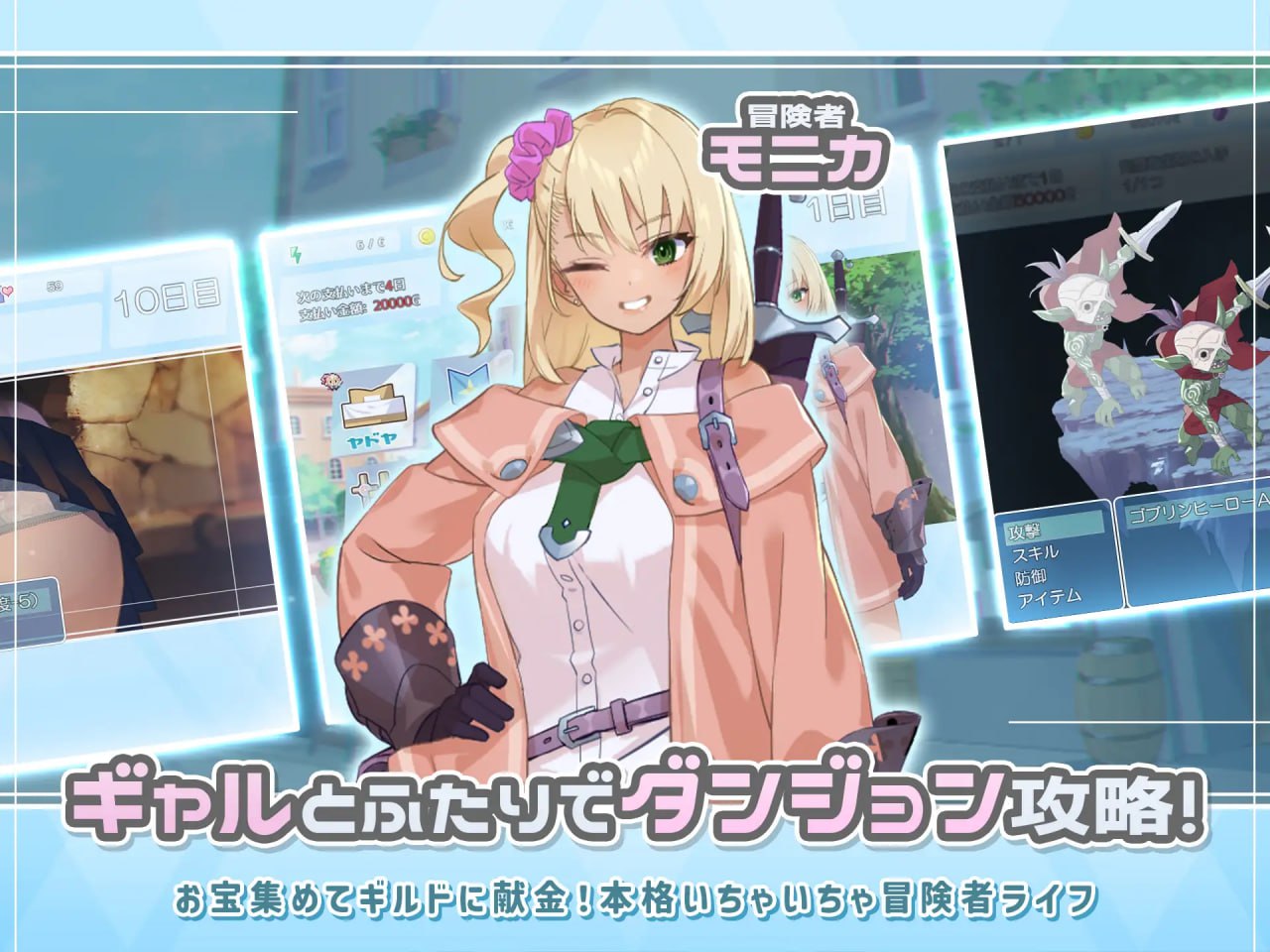 【爆款RPG机翻动态】迷宫里的笨蛋辣妹v1.07【更新辣妹睡奸中出巨乳PC】
