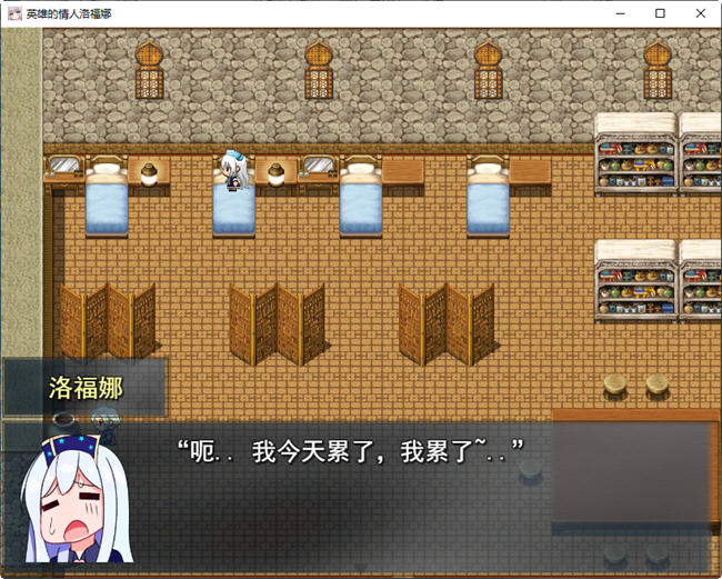英雄的恋人 云翻汉化版 RPG游戏&新作 NTR 900M
