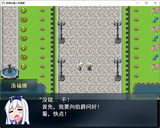 英雄的恋人 云翻汉化版 RPG游戏&新作 NTR 900M