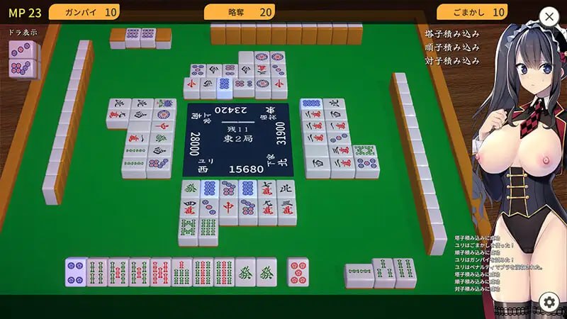 【SLG官中动态无码】黑道麻将v1.2.0（裏の賭け麻雀 借金娘の敗北種付け生活）+全回想【中出母乳强奸PC】