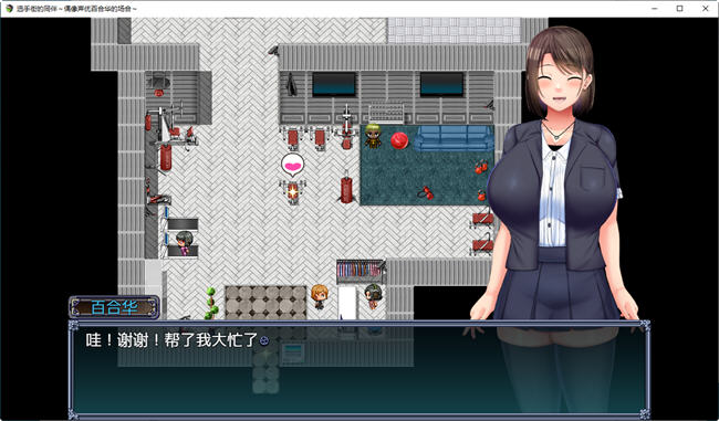 选手街的同伴偶像声优百合华的场合 AI汉化版 RPG游戏 1.7G