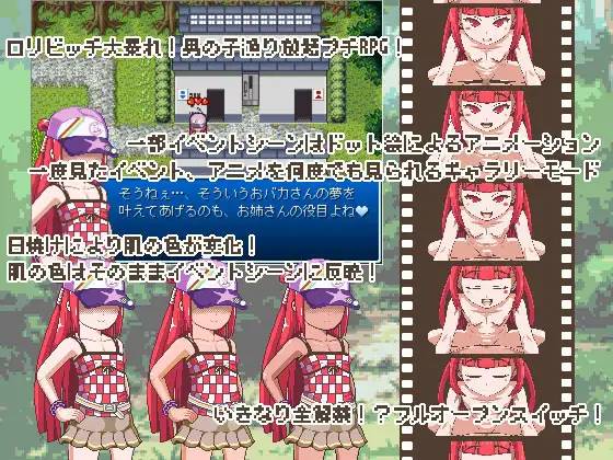 【像素萝莉只有剧情，而且是生肉】三久ら木商会 社团游戏合集