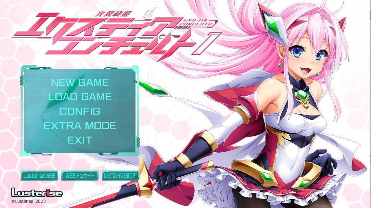 [ADV拔作汉化] 光翼战姬协奏曲 1光翼戦姫エクスティアコンチェルト1 AI汉化版+全CG存档 [百度1.7G]