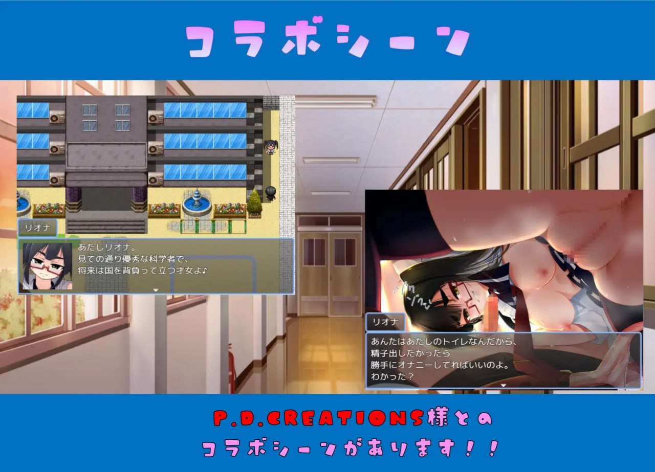【精品RPGGPT3.5汉化】小萝莉厕所【萝莉诱惑PC】