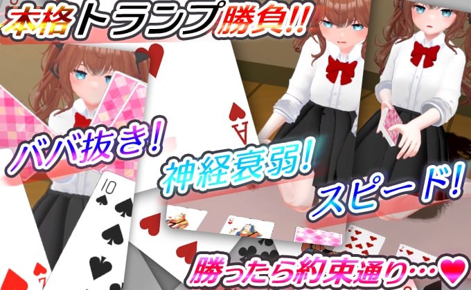 【3D生肉】JK妹x近亲乱伦VR【SLGVR动态CV触摸雌小鬼PC】