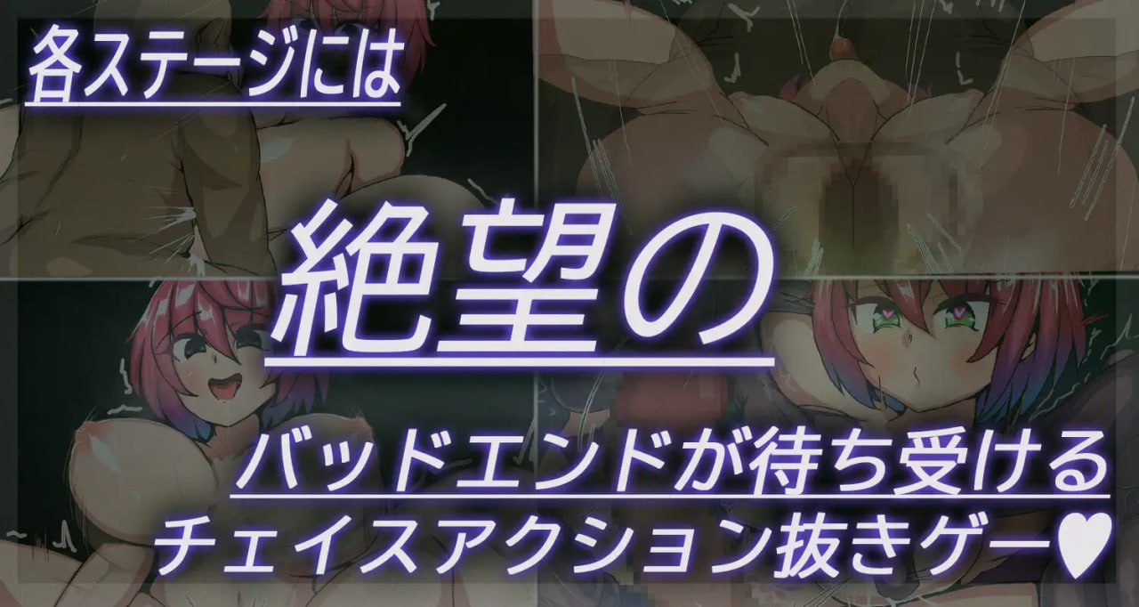 【2D生肉像素动态】夜逃 v1.2 (Ver24.01.04)【RPGNTR人妻淫语强奸催眠PC】