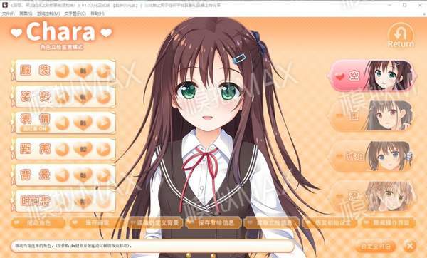 哥哥，早上起床之前都要抱紧我哦 v0.983官方简体中文版 10分