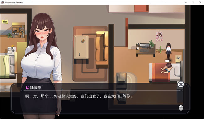 职场幻想小镇幸福生活的故事 ver1.2.03 中文语音版+DLC RPG游戏 1.2G