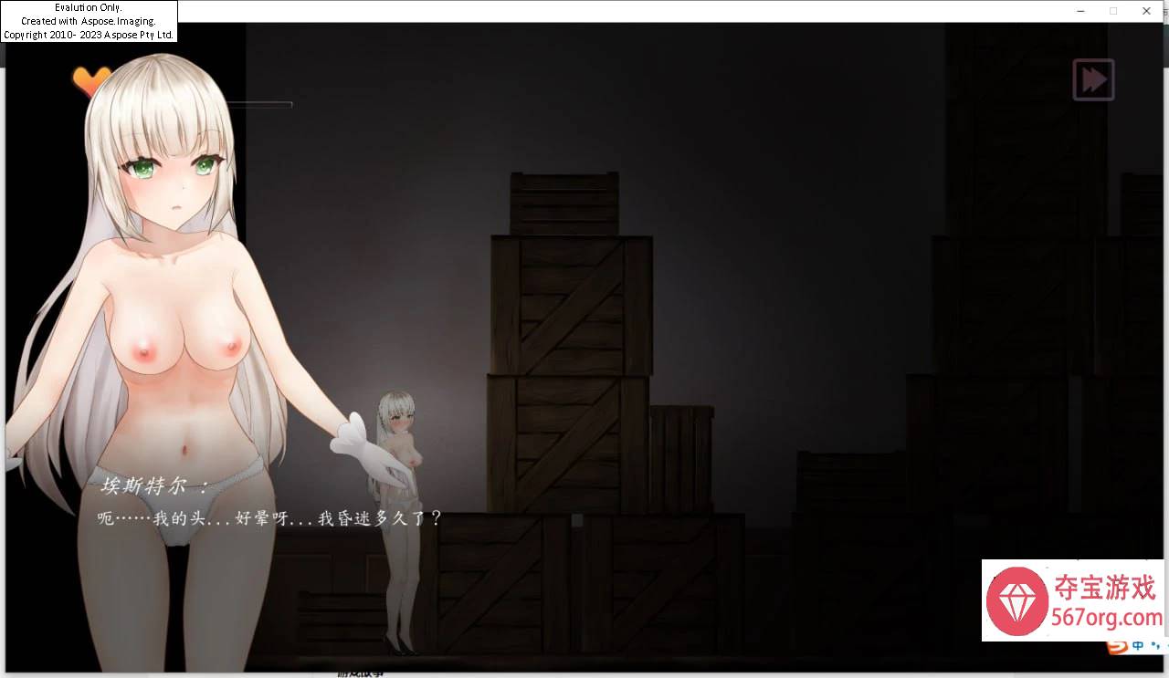【动作ACT全动态】魅惑城堡：混沌仪式(STEAM官中+DLC+集成亡灵模式）【PC404M】