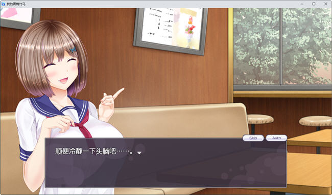 我的青梅竹马 AI精翻汉化版 爆款RPG游戏&NTR 1.3G