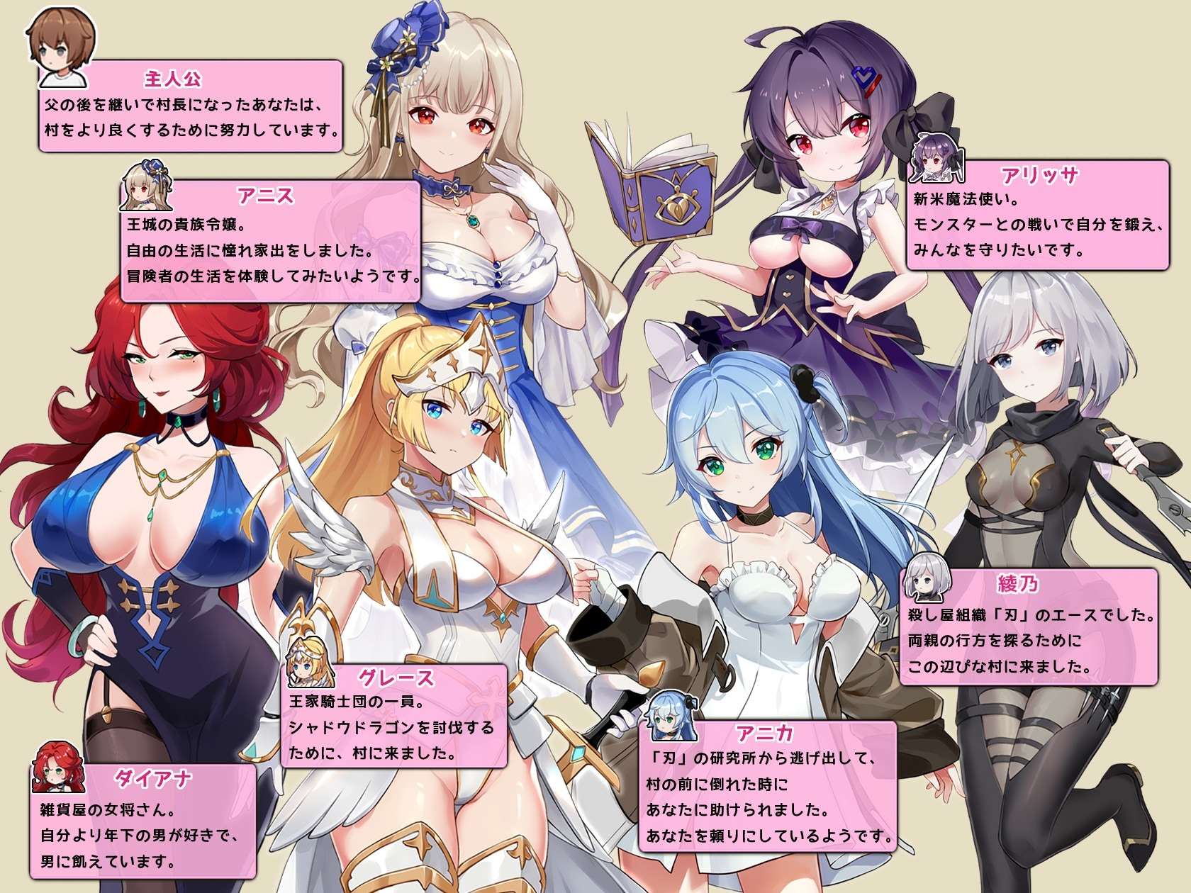 【更新经营养成SLG中文全动态600MB度盘】边境之村：杏爱与冒险 V1.5官方中文版