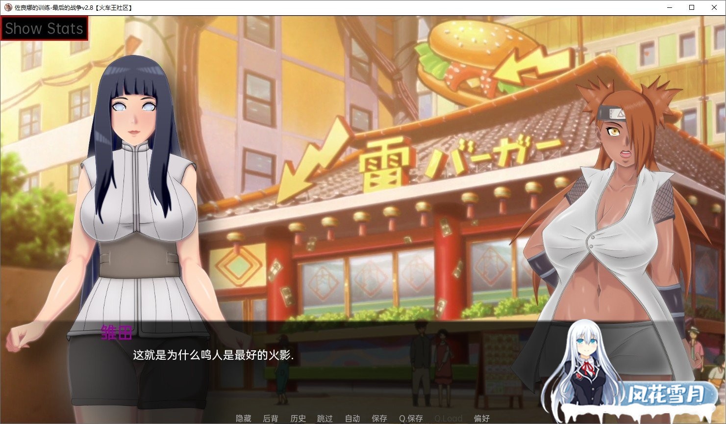 [欧美SLG汉化2D] 女忍调教~最后的战争 V3.0 精翻汉化版[大更新] [1.4G]