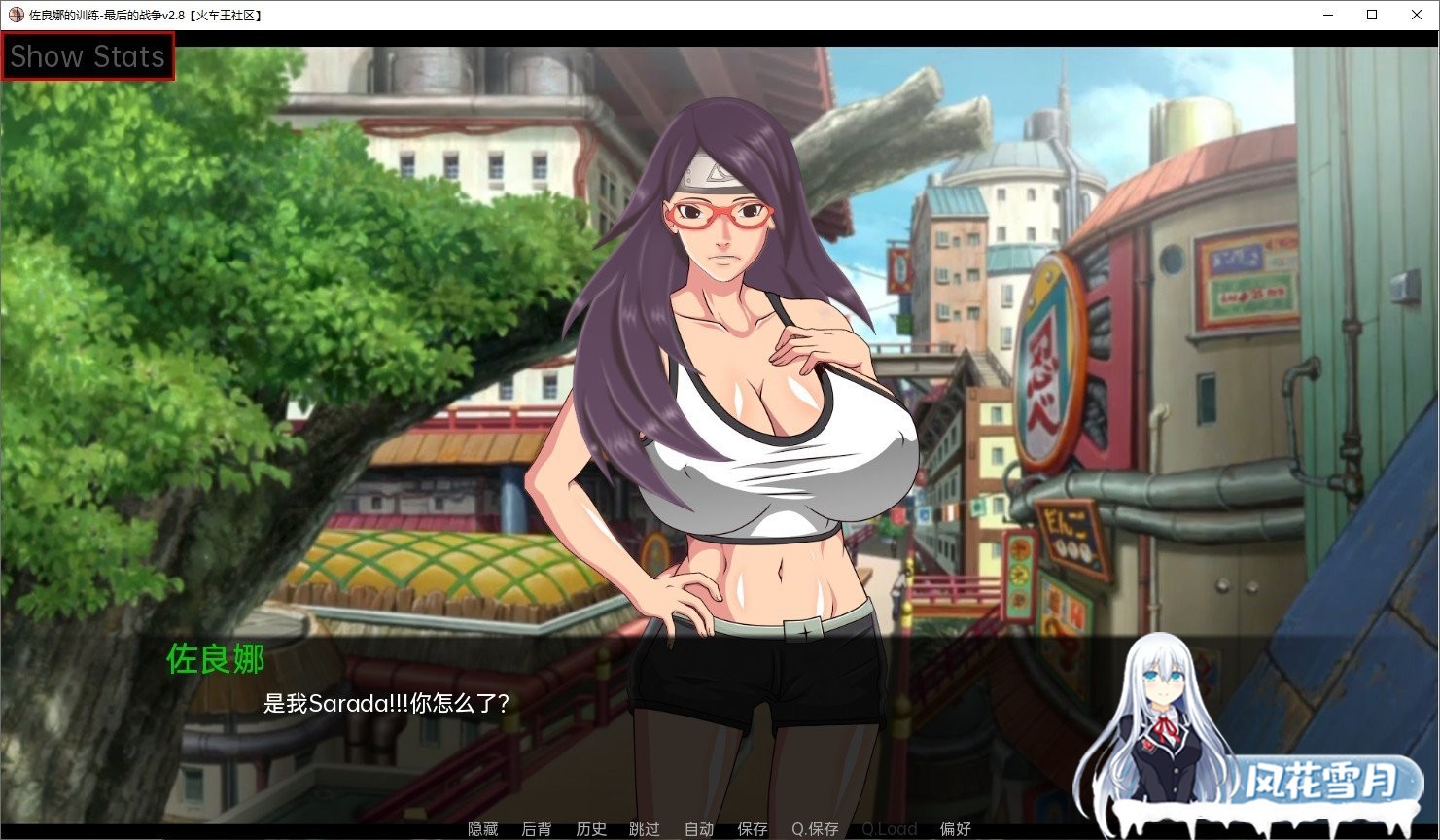[欧美SLG汉化2D] 女忍调教~最后的战争 V3.0 精翻汉化版[大更新] [1.4G]