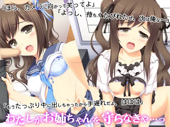 [Rip@Lip]Sisters