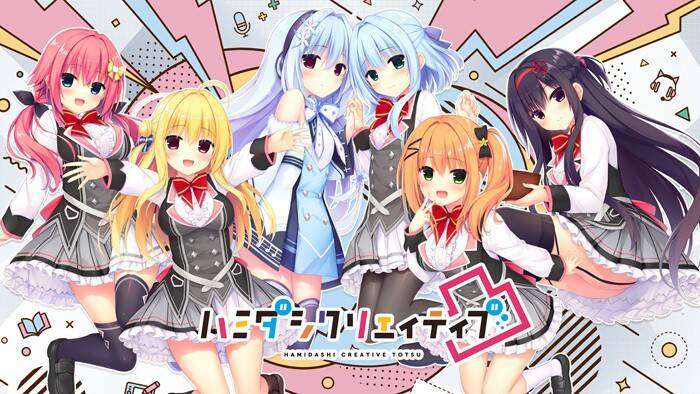 [中文版ADV]常轨脱离Creative凸灵感满溢的甜蜜创想ハミダシクリエイティブ凸