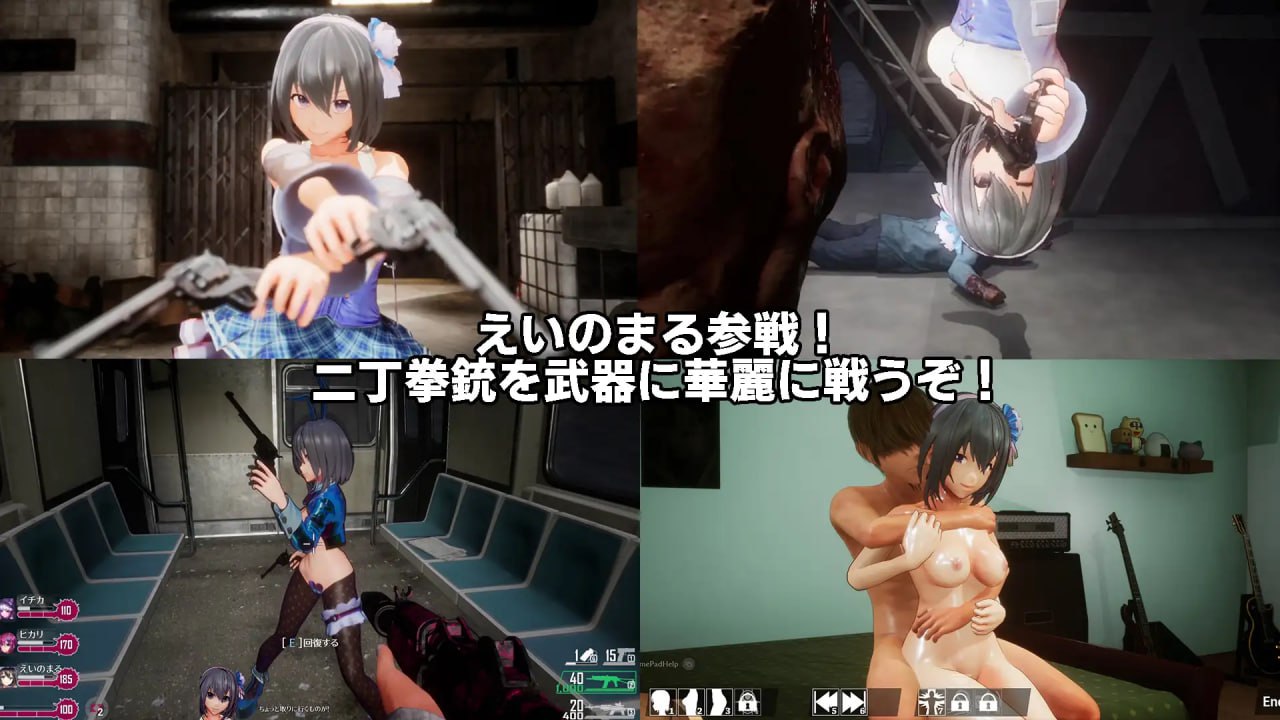 【史诗巨作FPS官中动态无码】死亡之种：魅力之歌 Ver2.07【更新NTR异种20.2G全DLC】